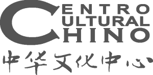 Centro cultural chino CPV Providencia